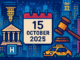 Tech Brief 15 October 2025 depicts an 8-bit pixel art scene of a digital cityscape with a central calendar marked 15 October 2025, featuring surrounding symbols of a quantum computer, a digital hospital, and robotic taxi to represent technological innovation and policy challenges.